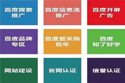 某公司信息流广告代运营公司：如何实现精准投放